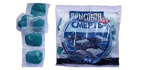 Крисина Смерть No 1 синя 200 г (Смерть щурам)