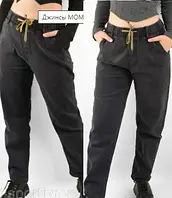 Джинси жіночі стильні МОМ на гумці Єврозима у великих розмірах 31,32,33,34р Чорний колір