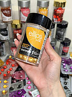 Капсулы для волос Безупречный шелк с про-кератиновым комплексом Ellips Hair Vitamin Smooth & Silky (баночка 50