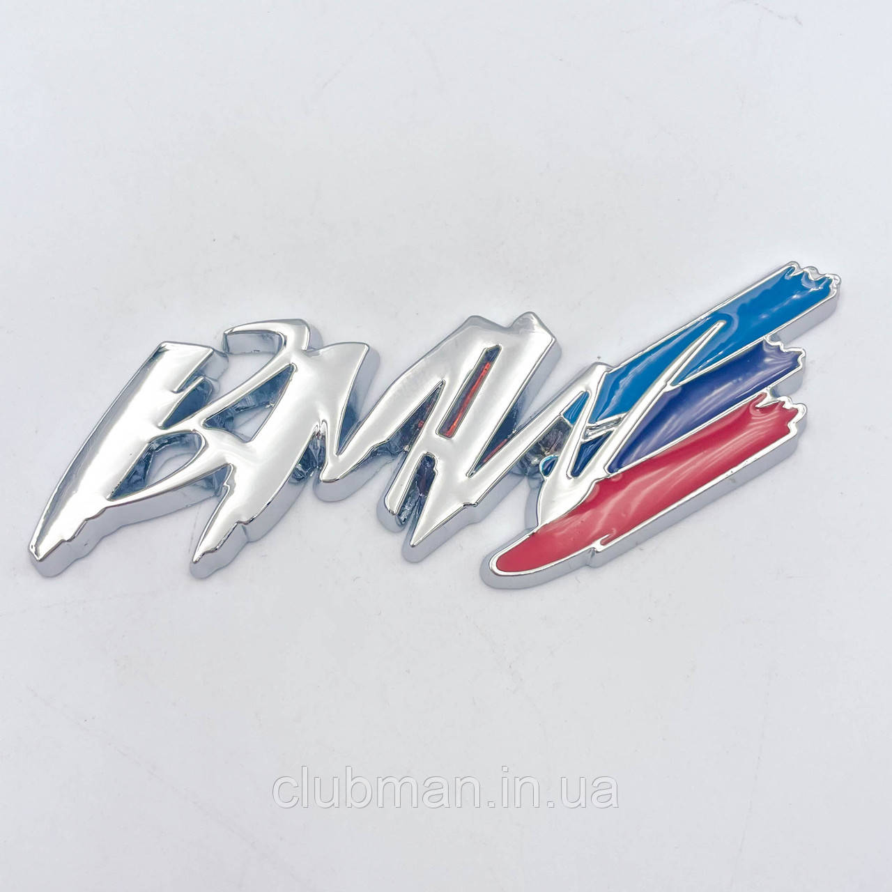Дизайнерська емблема BMW (БМВ) Хром  + Триколор 8,5х3.5 см
