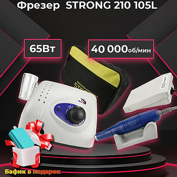 Апарат фрезер машинка для манікюру та педикюру Strong 210 65Вт 40000об корекції нарощування нігтів гель лаку