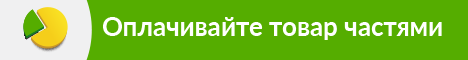 Оплата частями Приват Банк