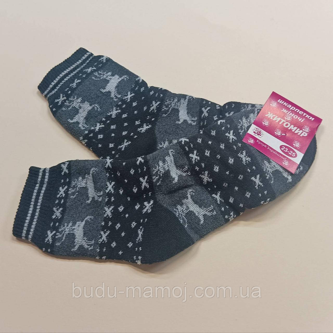 Теплі м'які жіночі шкарпетки  чорні