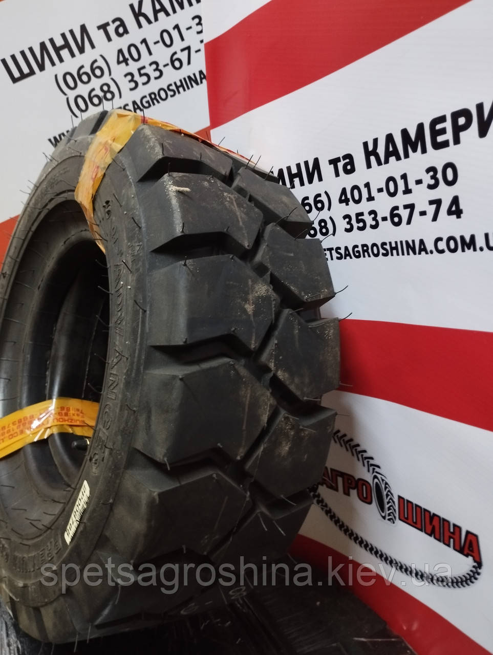 Шина 16x6-8 Advance OB-502 16PR TT