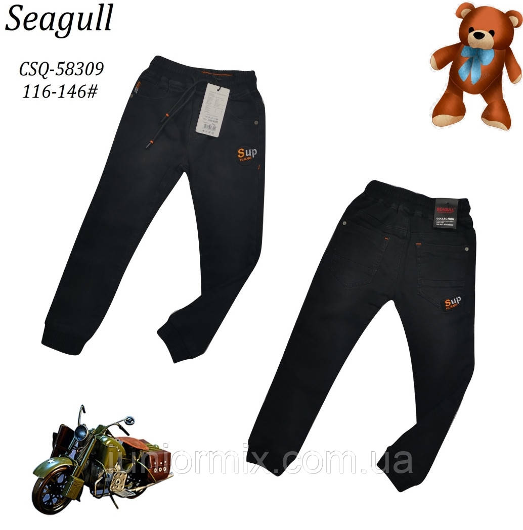 Дитячі теплі штани на манжетах для хлопчиків гуртом