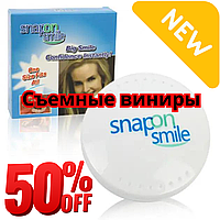 Съемные виниры Элайнеры Veneers Snap-on smile Виниры для зубов Накладные зубы с кейсом