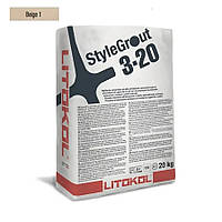Цементная затирка StyleGrout 3-20 (Beige 1) 20 кг (SG320BGE10020)