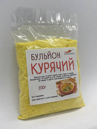 Бульйон "Курячий", 200г, фото 2