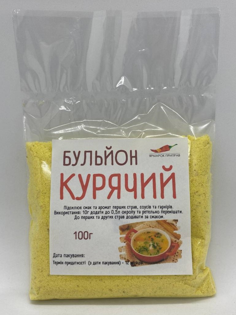 Бульйон "Курячий", 100г