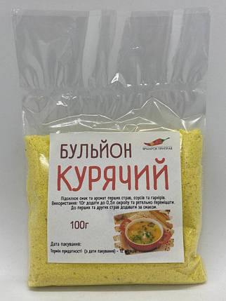 Бульйон "Курячий", 100г, фото 1