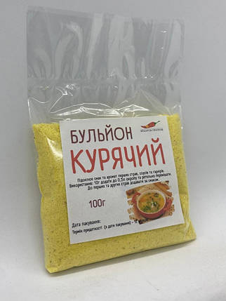 Бульйон "Курячий", 100г, фото 2