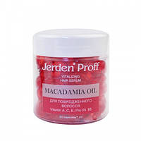 Регенерувальна сироватка для пошкодженого волосся Macadamia Jerden Proff, 50 шт