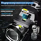 Лампи автомобільні LED H4 Лінзи D40 мм 70W/16000LM/6000K 7035+7535 Module 9-30V Canbus F40, фото 4