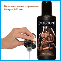 Олія для еротичного масажу із ароматом Мускуса 100 мл, масло для романтичних прелюдій, масажні масла