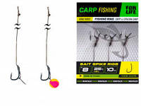 Карповый поводок с иглой Bait Spike Rigs №8, L-10см (3шт)