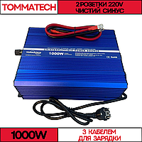 Компактный преобразователь автомобильного тока TommaTech UPS 1000 Вт чистая синусоида, шнур питания