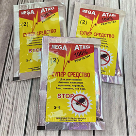 Порошок от тараканов «Мега Атака"