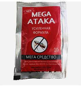 Средство от тараканов порошок МЕГА АТАКА 10 г НОВИНКА!!!