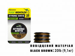 Повідцевий матеріал Black Brown 20 LB 9,1 кг.(10 м)