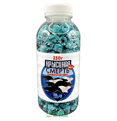 Смерть щурам з муміфікатором гранули (банка) 250 гр.