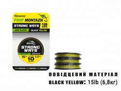 Повідцевий матеріал Black Yellow 15 LB 6,8 кг.(10 м)