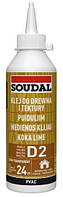 Клей для дерева 62А /0.25кг/ SOUDAL