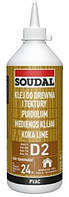 Клей для дерева 62А /0.75кг/ SOUDAL