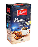 Кофе молотый Melitta Montana Premium, 500 г (100% арабика) (4002720002391)