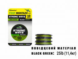Повідцевий матеріал Black Green 25 LB 11,4 кг.(10 м)