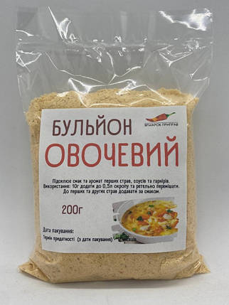 Бульйон "Овочевий", 200г, фото 1