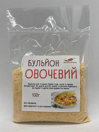 Бульйон "Овочевий", 100г, фото 1