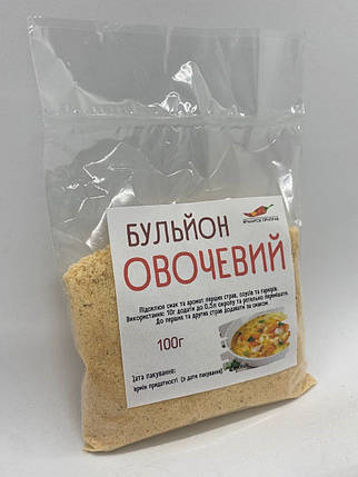 Бульйон "Овочевий", 100г, фото 3