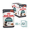 Royal Canin (Роял Канін) Hairball care (шматочки в соусі) 85гр, фото 4