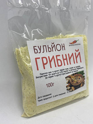 Бульйон "Грибний", 100г, фото 3