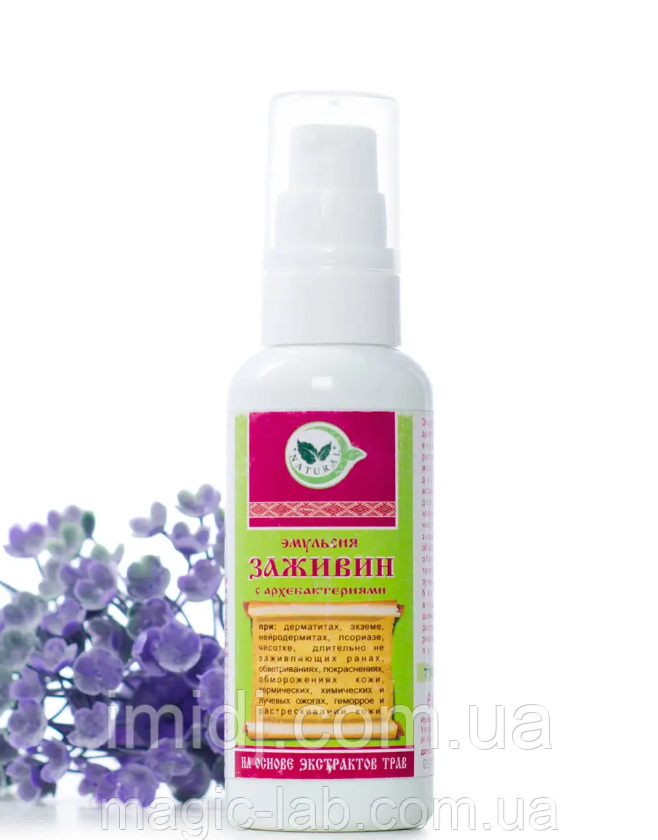 Емульсія заживін дерматит та дерматоз, екзема, нейродерміт, псоріаз, чісотка, свербіж, укуси, опіки, геморой,Імідж, фото 1