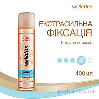 Лак екстрасильної Фіксація Wellaflex Wella 400 мл 4056800922796