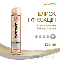 Лак для волос WellaFlex Блеск и фиксация супер-сильной фиксации 250мл