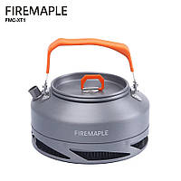 Туристический чайник 700 мл. с теплообменным элементом Fire Maple FEAST XT1 из анодированного алюминия.