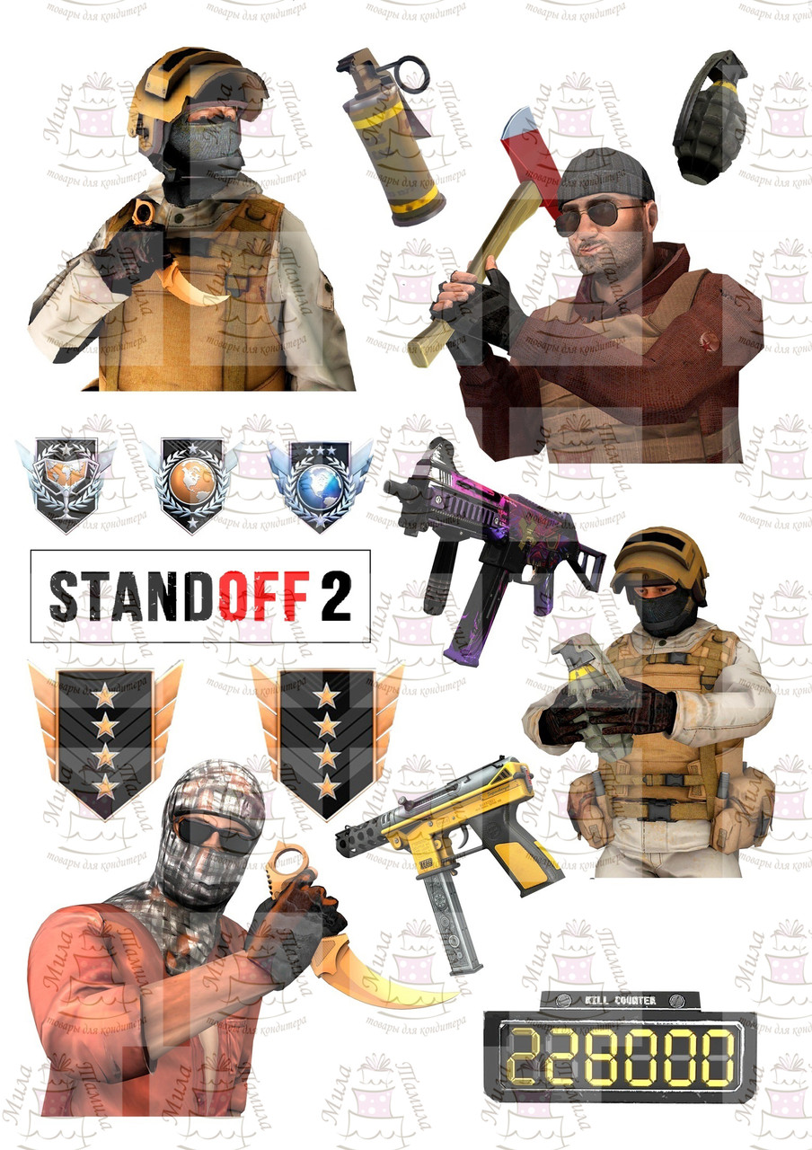 Вафельна картинка 3 для тортів STANDOFF 2