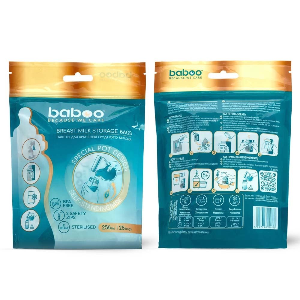 Пакеты для хранения грудного молока BABOO, 25 шт. - фото 6 - id-p1881306175