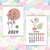 Перекидний календар 2024, формат А4 Абстракція
