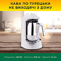 Кавомашина для кави по-турецьки міні Korkmaz Automatic Coffee Machine Kahvekolik A860-12 Vanilla Grida