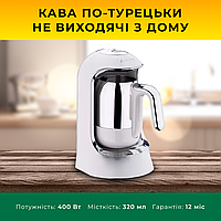 ЗНИЖКА! ПОДРЯПИНА на ЧАШІ!!   Korkmaz Automatic Coffee Machine Kahvekolik A860-12 Vanilla
