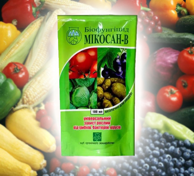 Біофунгицид Мікосан-В, 100 мл
