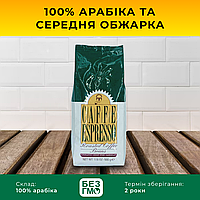Кава в зернах для турок і кавоварок турецька Kurukahveci Mehmet Efendi Espresso 100% арабіка Grida