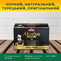 Чай чорний натуральний турецький оригінальний Caykur Altinbas klassik 40 заварювальних пакетів 200 грам Grida
