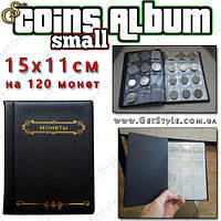 Миниатюрный альбом для монет - "Small Album" - 15 х 11 см (120 ячеек)