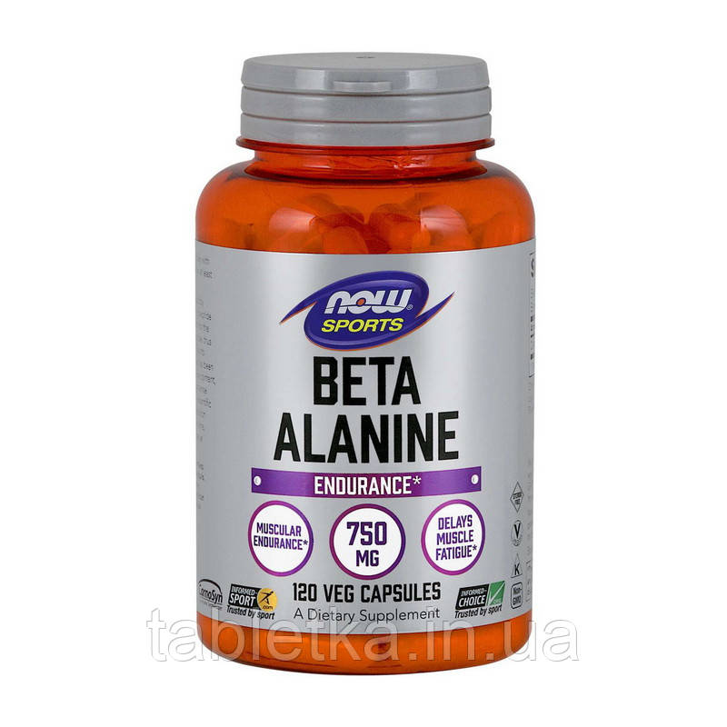 Beta-Alanine 750 mg (120 caps)