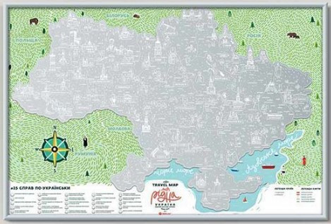 Книга Скретч карта "Travel Map Моя Рідна Україна" (тубус)