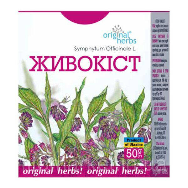 Живокіст Original Herbs 50 г